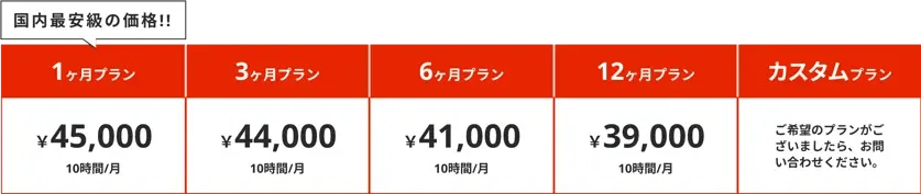 採用_PC@3x